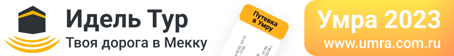 https://umra.com.ru